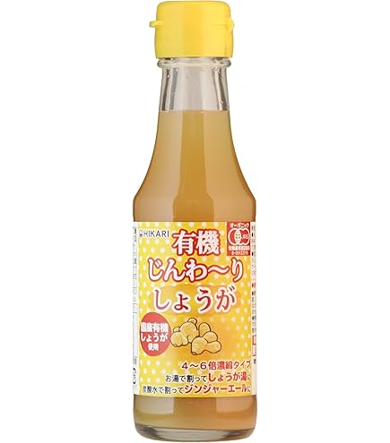 Amazon.co.jp: 光食品 有機じんわ~りしょうが (4~6倍濃縮タイプ) 150ml