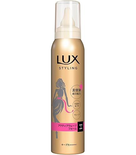 Amazon | LUX(ラックス) 美容液 スタイリング ゆるやか ウェーブ