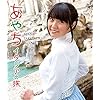 竹達彩奈 イメージBlu-ray 「あやち ~イタリアの旅~」