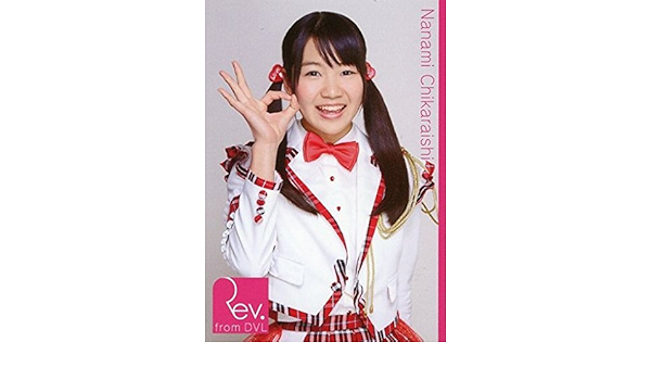 Amazon Co Jp Rev Fromdvl 力石奈波 Cd Love Arigatou Type A Yrcs 封入トレカ ホビー 通販