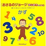 1から100までのえほん たいへい たむら 本 通販 Amazon
