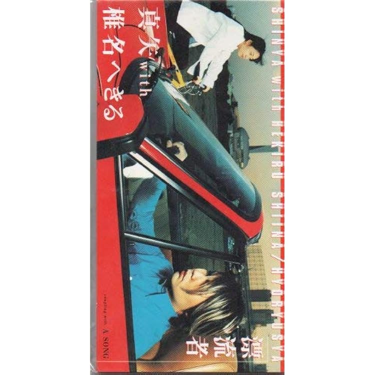 Amazon.co.jp: 漂流者: ミュージック