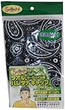 高田商事 Smatch タオル(ガーゼパイル)バンダナキャップ ペイズリー ネイビー フリーサイズ 【すっぽりヘアースタイルを隠します。】