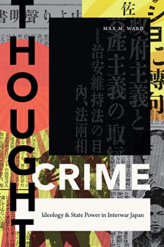 Thought Crime: Ideology and State Power in Interwar Japan (Asia-pacific: Culture, Politics, and Society)の表紙