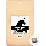 クラチャイダム 100％ サプリメント 60粒 (アルギニン ブラックジンジャー 錠剤 日本製 約1ヵ月分 男性 日本製) サプリ工房富山 【 プランベア 】