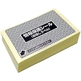 個人情報保護シール 58×88mm 簡易タイプ（10枚入）
