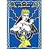 JoJonium ジョジョの奇妙な冒険 [函装版]（17）