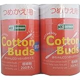 平和メディク 抗菌ベビー綿棒 つめかえ用 ２００本×２個パック