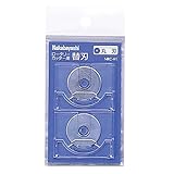(業務用セット) ロータリーカッター オプション品 替え刃丸刃 NRC-H1【×10セット】