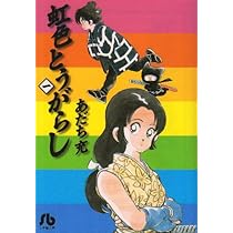 あだち充名作ワイド版4作品＋傑作集全巻セット H2 タッチ ラフ 虹色とうがらし あだち充名作ワイド版4作品＋傑作集全巻セット H2 タッチ ラフ 虹
