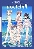 アイドルマスター シャイニーカラーズ スタイルブック ノクチル ([バラエティ])