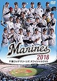 ��t���b�e�}���[���Y �I�t�B�V����DVD2018