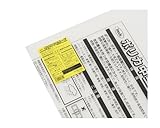 アイテック ポリカ中空ボード透明 2枚入 KTP990W-1