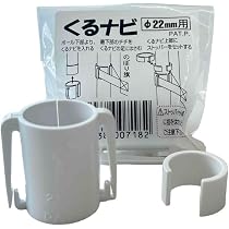 Amazon | 4004449 くるナビ10個入り のぼり旗巻き上がり防止改善器具
