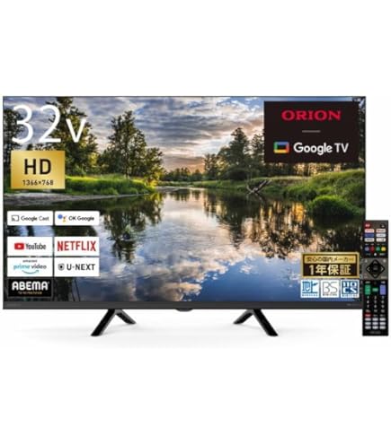 新品☆ORION 32V型ハイビジョンスマート液晶テレビ OSW32G10 Amazon | ORION(オリオン) 32V型 スマートテレビ デジタル
