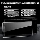 【LFOTPP 1年保証付き】アウディ Q2 / アウディ Q7 (2016-2017) 純正...