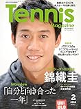 月刊テニスマガジン 2018年 02月号 [雑誌]