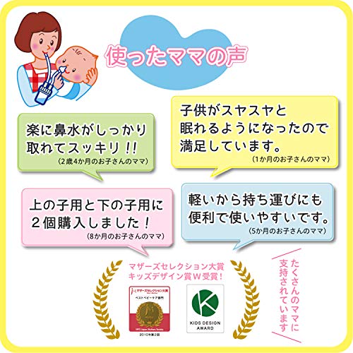 赤ちゃんが熱や嘔吐 買って良かった 風邪の便利グッズ おりろぐ