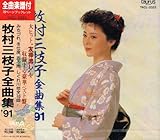 �q���O�}�q�S�ȏW�f91