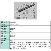 Amazon.co.jp: 引戸クローザ / 1セット入り 部品色：ブロンズ