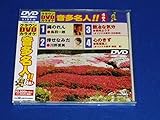 �N���E��DVD�J���I�P �������l!!