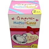 チュチュベビー ママカワ 広口乳首 2コ