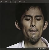 �傫�ȌÎ��v/���e��������