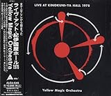 LIVE AT KINOKUNIYA-HALL