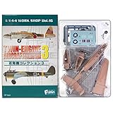 【4S】 エフトイズ 1/144 双発機コレクション Vol.3 シークレット B-25B/C Mitchell アメリカ陸軍航空隊 第12爆撃大隊 第83爆撃飛行隊 単品