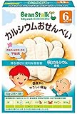 ビーンスターク カルシウムおせんべい 20g(2枚x5袋)