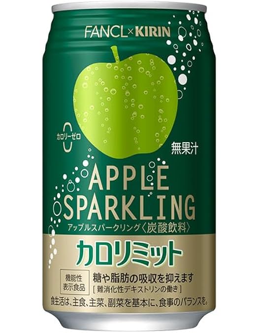 Amazon.co.jp: キリン キリン×ファンケル カロリミット アップル