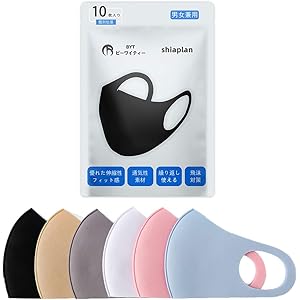 BYT フィット感マスク10枚入り 耳が痛くなりにくい 呼吸しやすい 伸縮性抜群 洗えるマスク (グレー10枚入り、Fr…