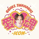愛♡魂-icon-※CD+DVD