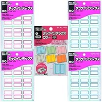 Amazon | 【まとめ買い】コクヨ タックスインデックス 大