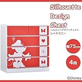 ディズニーシルエットデザインチェスト　レッドミニー　幅75cm・4段ローチェスト