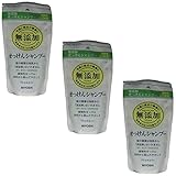 【まとめ買い】無添加せっけんシャンプー 詰替用300ML【×3個】
