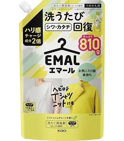 Amazon | 花王 アタックZERO ドラム式専用 つめかえ用 1070g | 花王
