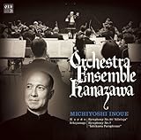 �n�C�h��:�����ȑ�30�ԃn�����u�A�������v/����d:�����ȑ�7�ԁu�C�V�J���p���t���[�Y:���G�V�̒ǉ��Ɂv��