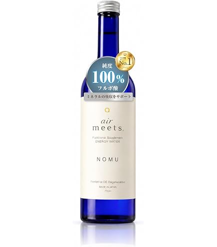 Amazon.co.jp: サンミネラル 100ml×2本 オフィスマイン製 ミネラル原液
