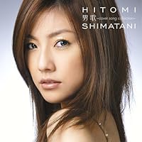 島谷ひとみレコード【亜麻色の髪の乙女】 島谷ひとみ】パピヨン ～papillon～ / 亜麻色の髪の乙女