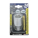 EARTH MAN ビット差替式サイクロンソケット 24mm TKG-1133814