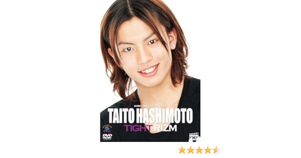 Amazon Co Jp D Boys Boy Friend Series Vol 9 橋本汰斗 Dvd Dvd ブルーレイ 橋本汰斗