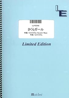 News ピアノ コレクション オフィシャル スコア オフィシャル ピアノ スコア 編集部 青山 しおり 田嶌 道生 小澤 正朗 本 通販 Amazon