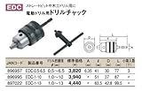 トップ(TOP) ドリルチャック 電動ドリル用 3個入 EDC-1-10