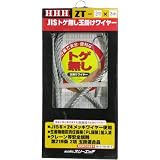 HHH JISトゲ無し 玉掛ワイヤー メッキ ZT12mm×3m