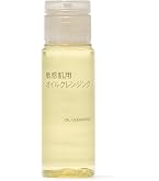Amazon | マイルドオイルクレンジング 200ミリリットル (x 1) | 無印