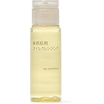 Amazon | MUJI 無印良品 敏感肌用オイルクレンジング(携帯用) ・50mL