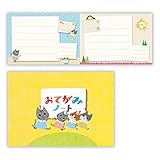 日本ホールマーク 親子コミュニケーション 【おてがみノート】 (ねこ)