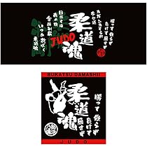 Amazon｜部活魂 タオル 2枚セット ハンドタオル プリントフェイス 