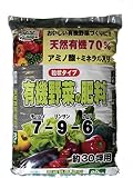北越ユウキ 有機野菜専用肥料 有機入り化成 20kg